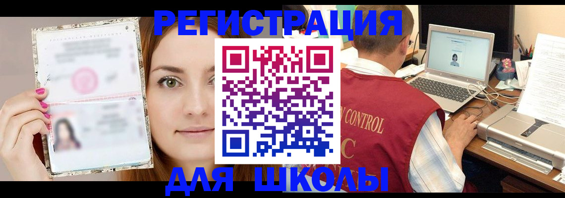 временная регистрация госуслуги в Лермонтове