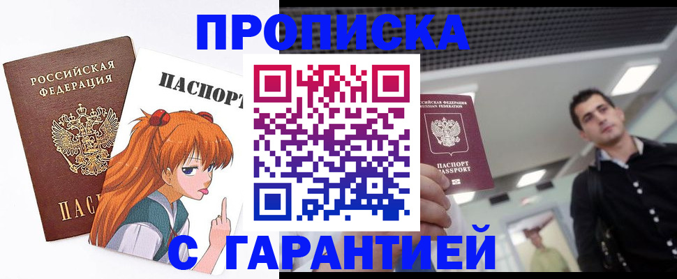 регистрация для трудоустройства в Лермонтове